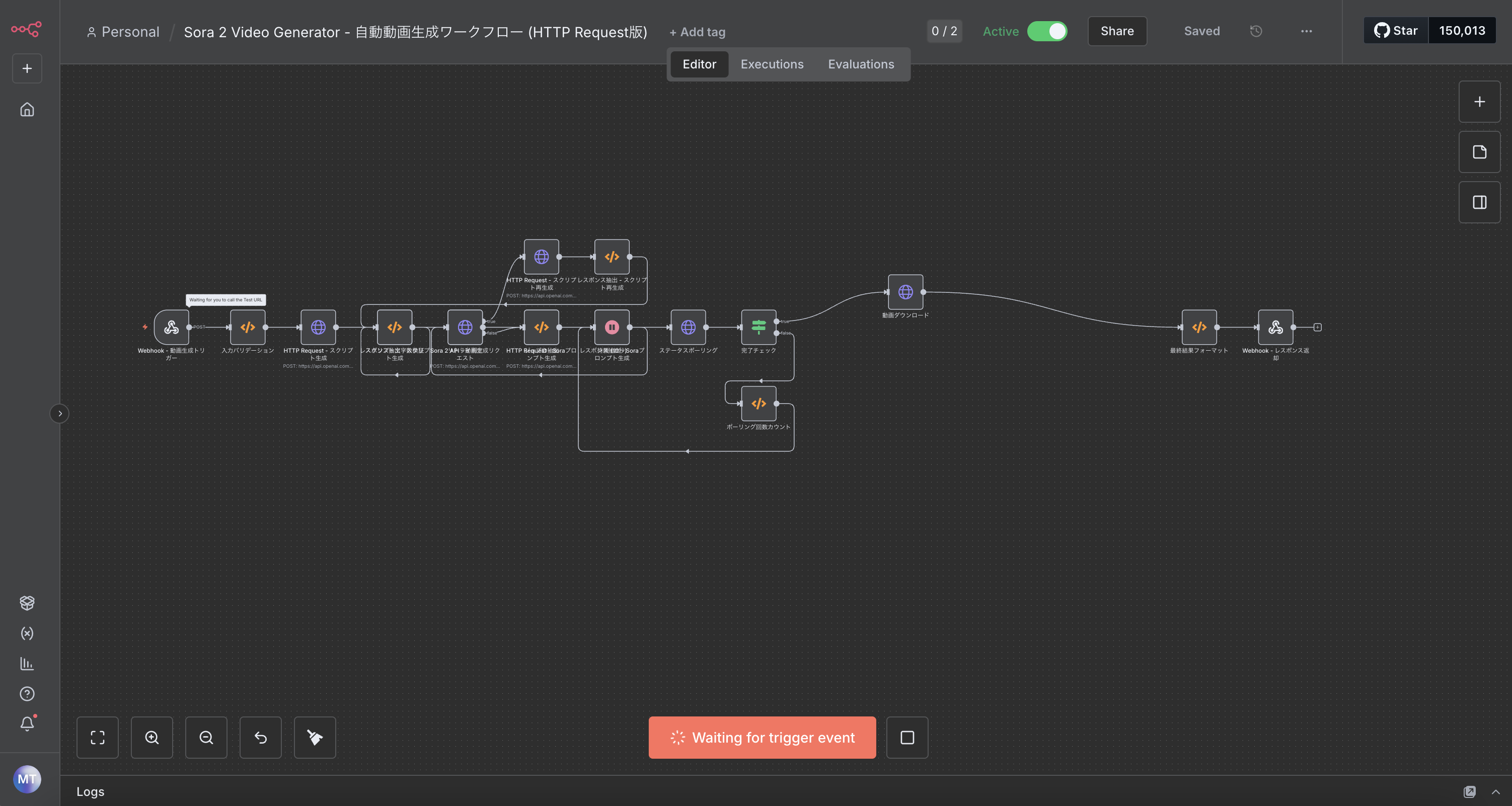 n8n × Sora 2で動画生成を完全自動化!VideoOpsワークフローの実装と運用ノウハウ