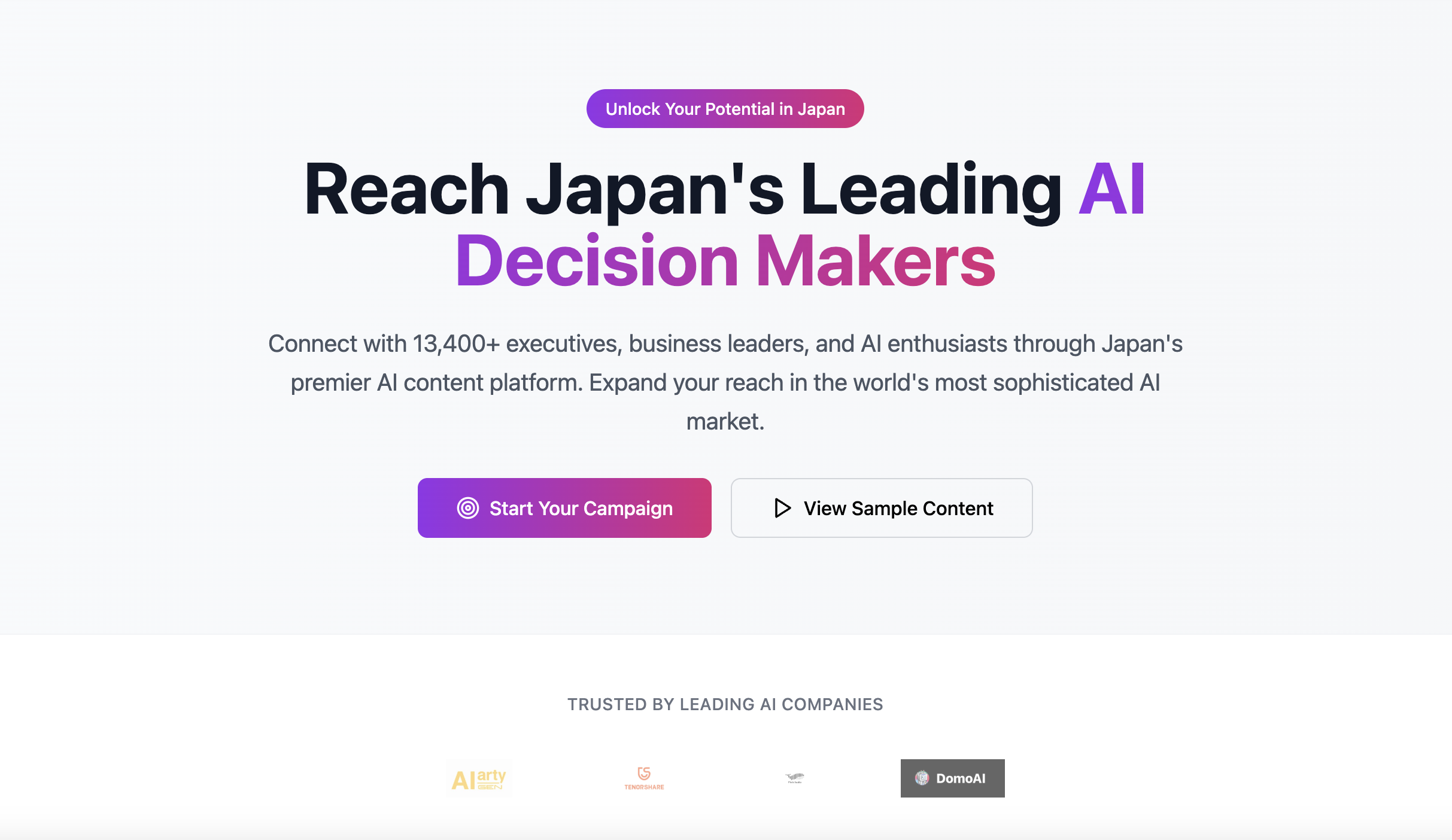 日本のAI業界リーダーとつながるメディアプラットフォーム